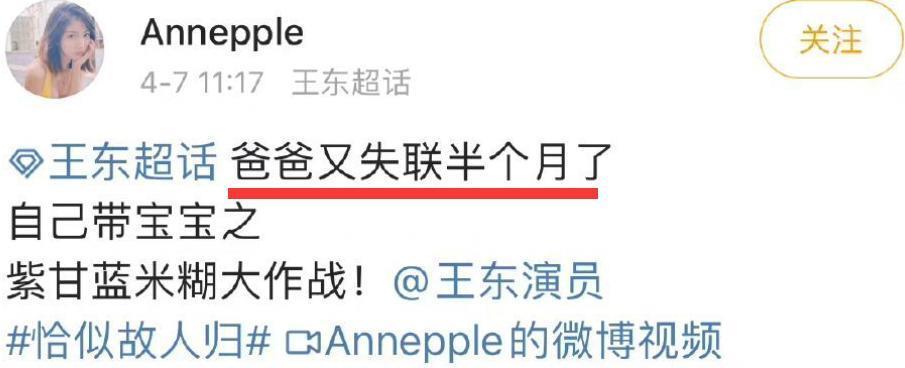 这瓜后续，让人目瞪口呆啊…
