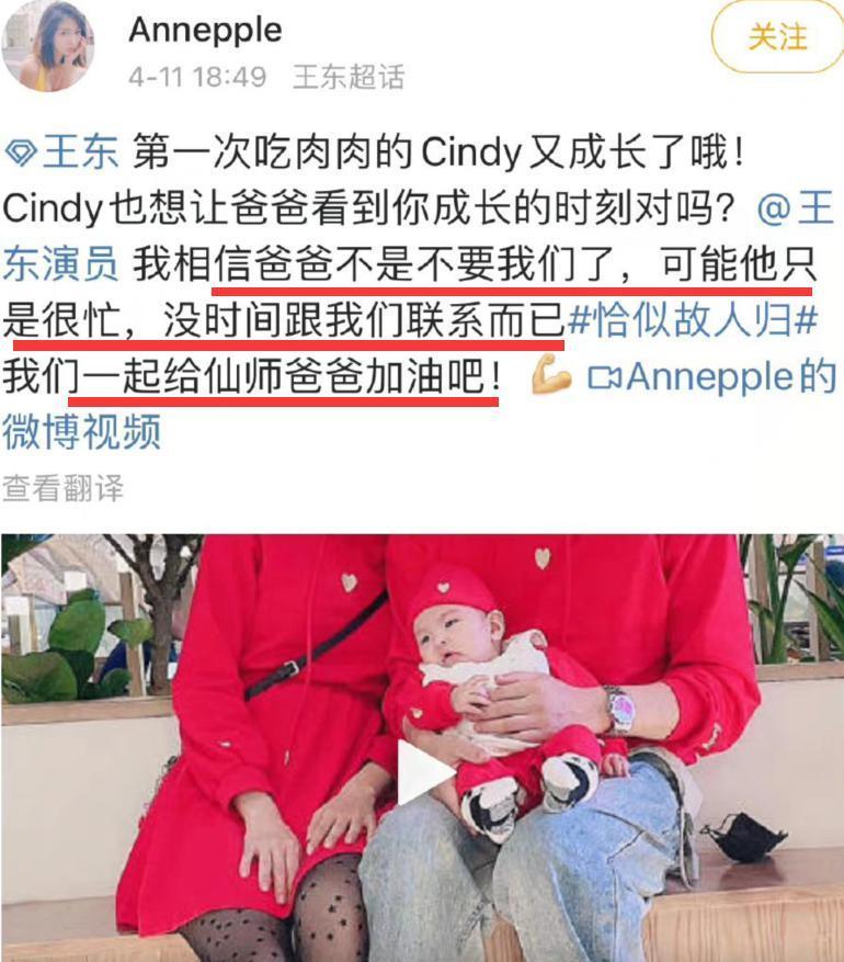 这瓜后续，让人目瞪口呆啊…