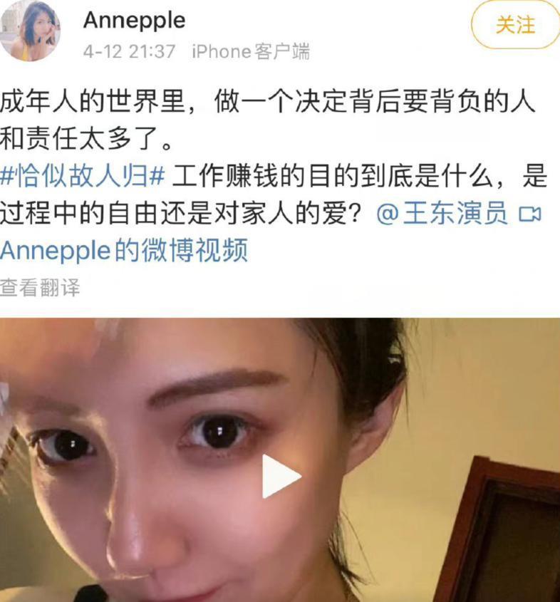 这瓜后续，让人目瞪口呆啊…