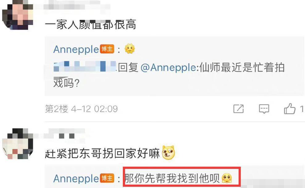 这瓜后续，让人目瞪口呆啊…