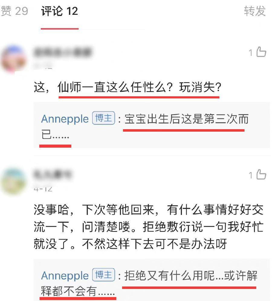 这瓜后续，让人目瞪口呆啊…