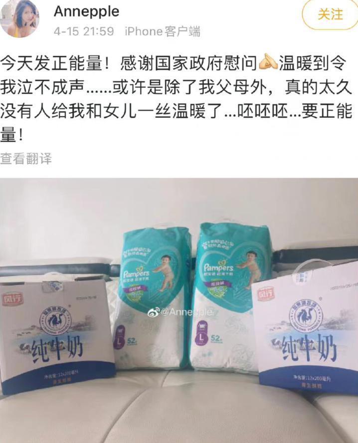 这瓜后续，让人目瞪口呆啊…