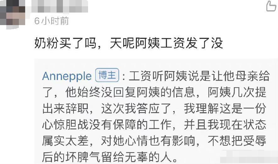 这瓜后续，让人目瞪口呆啊…