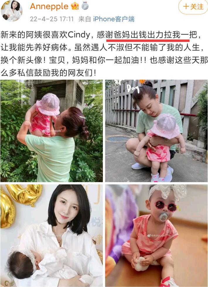 这瓜后续，让人目瞪口呆啊…