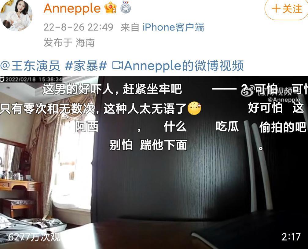 这瓜后续，让人目瞪口呆啊…