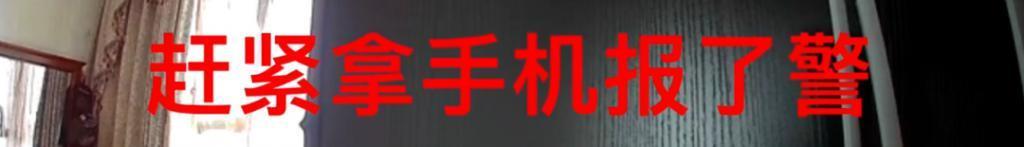 这瓜后续，让人目瞪口呆啊…