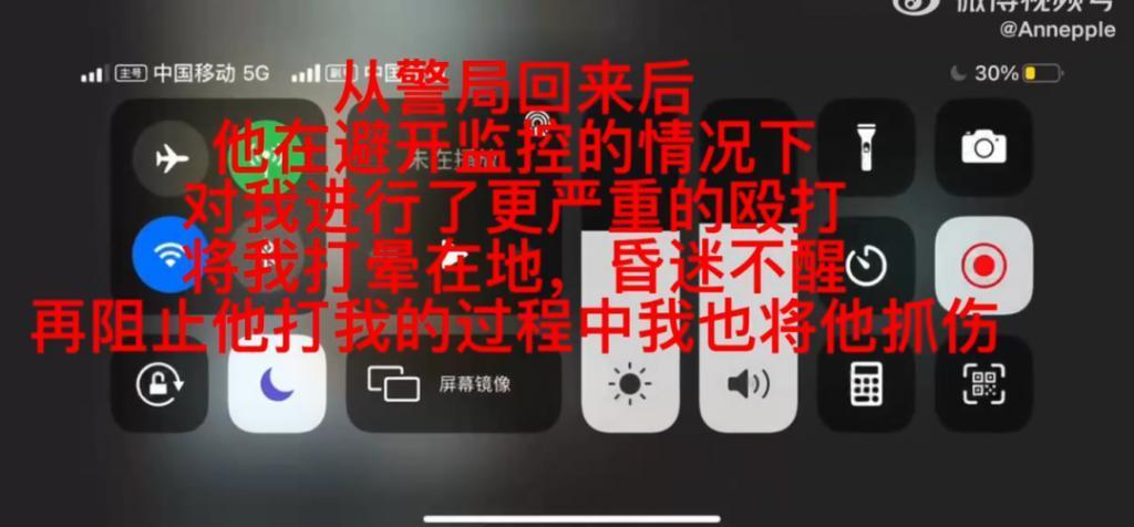 这瓜后续，让人目瞪口呆啊…
