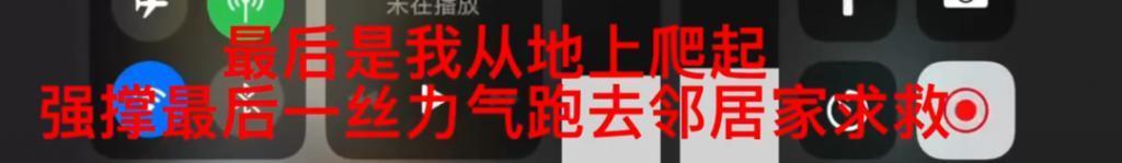 这瓜后续，让人目瞪口呆啊…