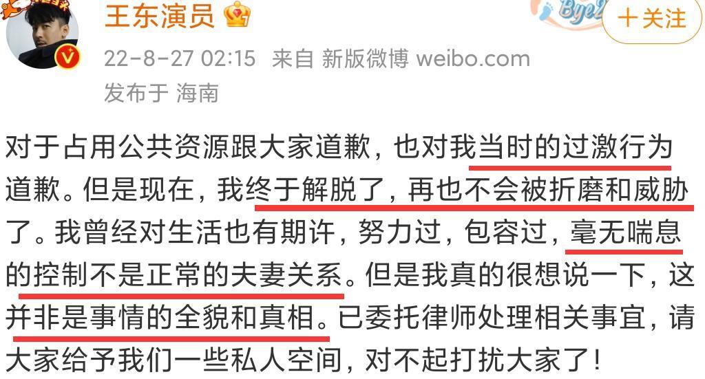 这瓜后续，让人目瞪口呆啊…
