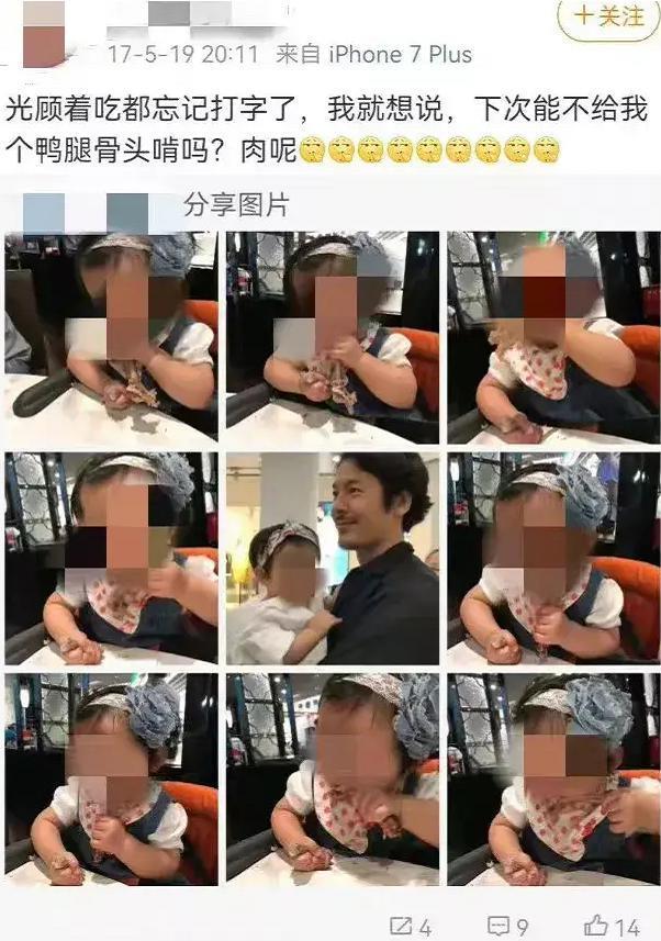 这瓜后续，让人目瞪口呆啊…
