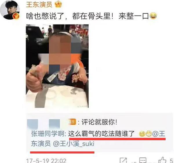 这瓜后续，让人目瞪口呆啊…