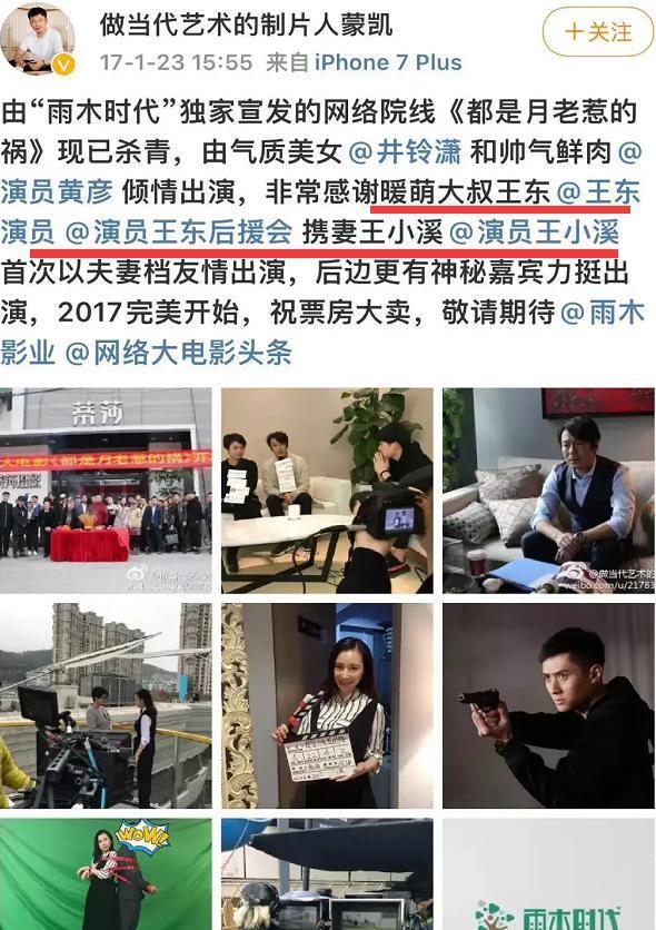这瓜后续，让人目瞪口呆啊…