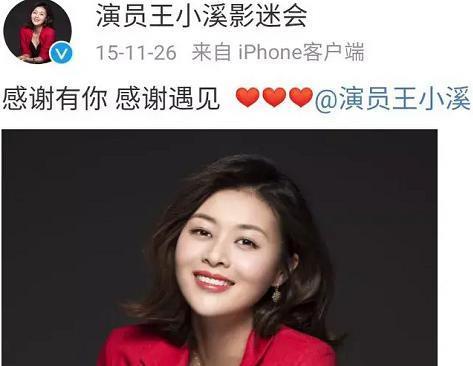 这瓜后续，让人目瞪口呆啊…