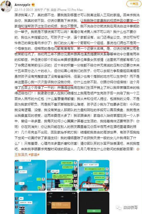 这瓜后续，让人目瞪口呆啊…