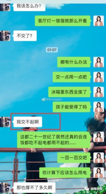 这瓜后续，让人目瞪口呆啊…