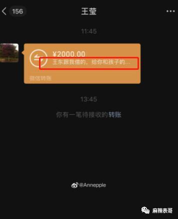 这瓜后续，让人目瞪口呆啊…