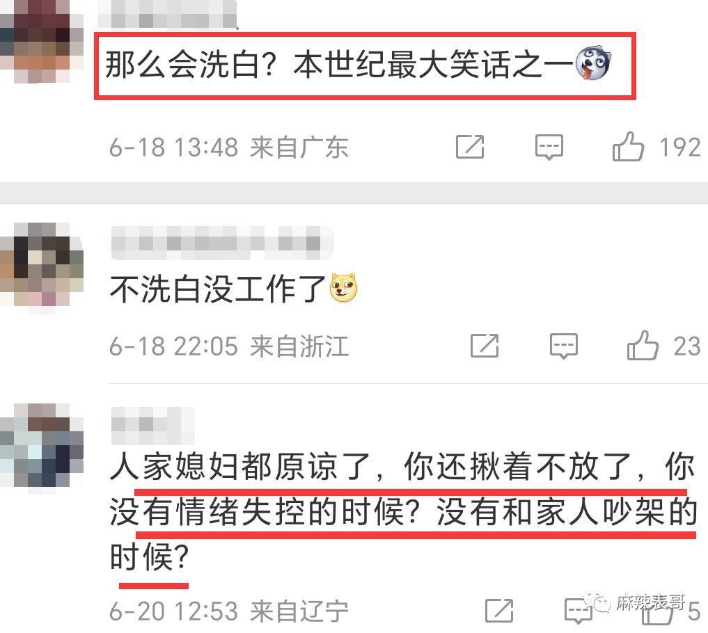 这瓜后续，让人目瞪口呆啊…