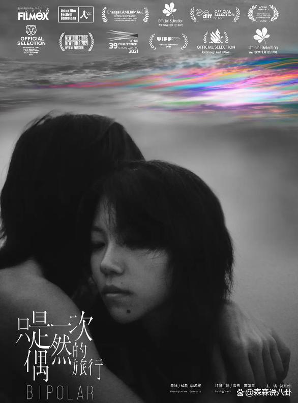 窦靖童被曝与大12岁女导演国外结婚，火速澄清：是谣言