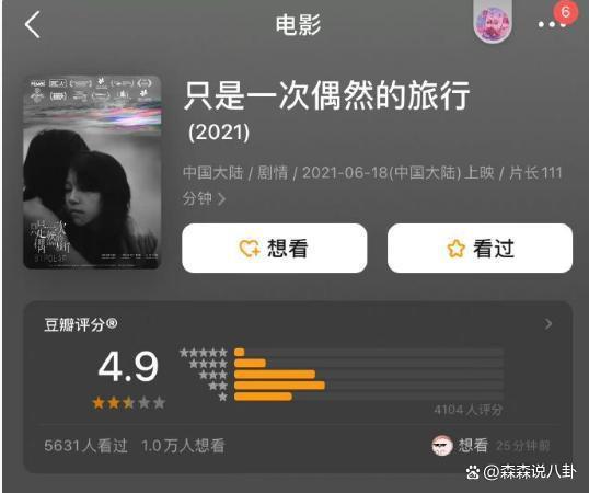 窦靖童被曝与大12岁女导演国外结婚，火速澄清：是谣言