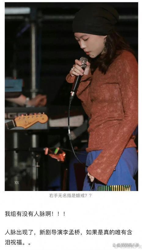 窦靖童被曝与大12岁女导演国外结婚，火速澄清：是谣言