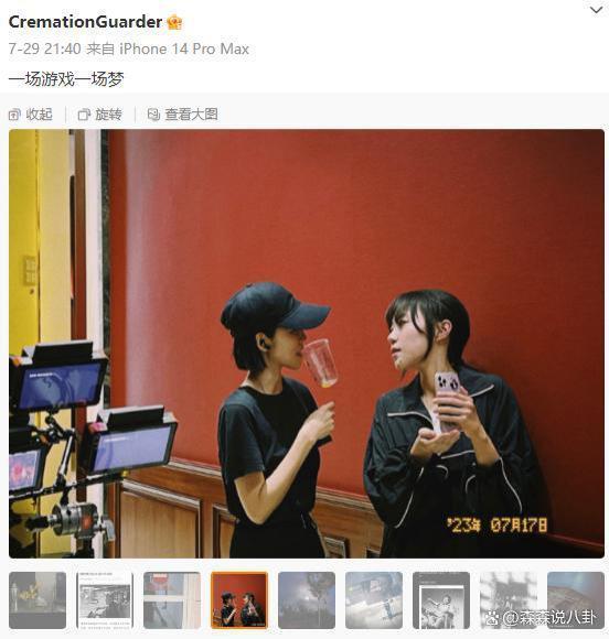 窦靖童被曝与大12岁女导演国外结婚，火速澄清：是谣言