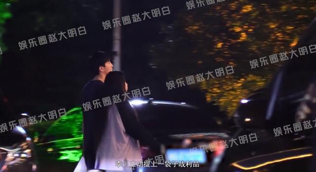 锤娜丽莎李川逛街购物 男方贴心拎购物袋同回酒店