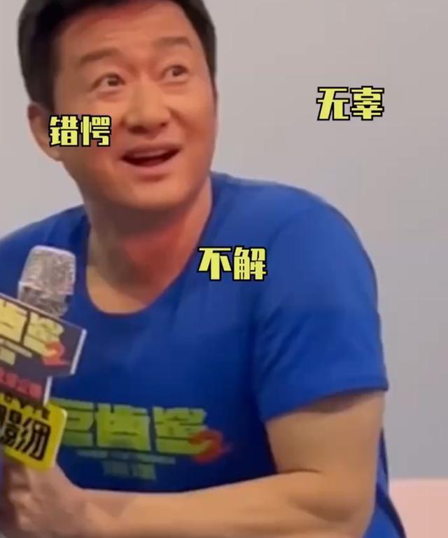 吴京电影路演现场被小朋友喊爷爷一脸错愕