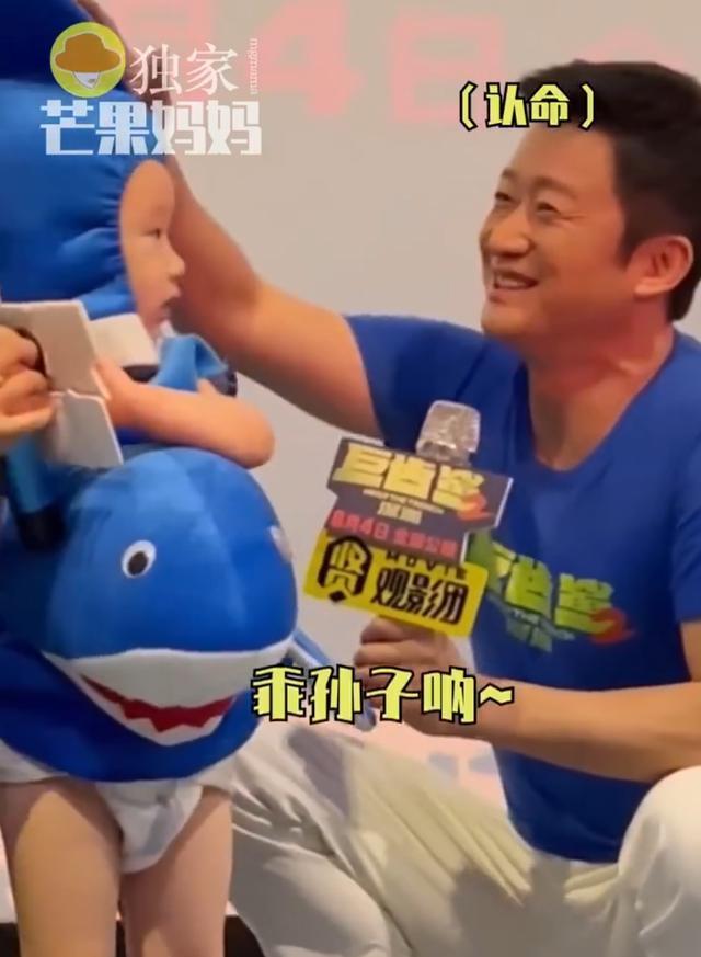 吴京电影路演现场被小朋友喊爷爷一脸错愕