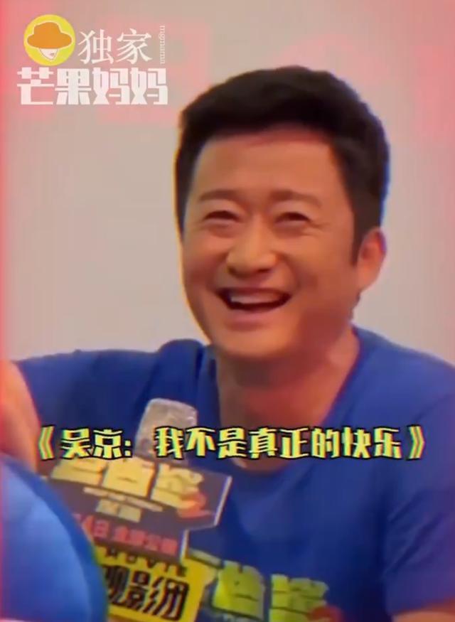 吴京电影路演现场被小朋友喊爷爷一脸错愕