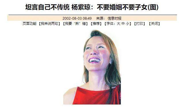 官宣离婚！嫁豪门不能生育，老公出轨千金名媛…