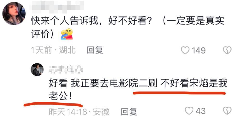 整顿内娱的人来了!
