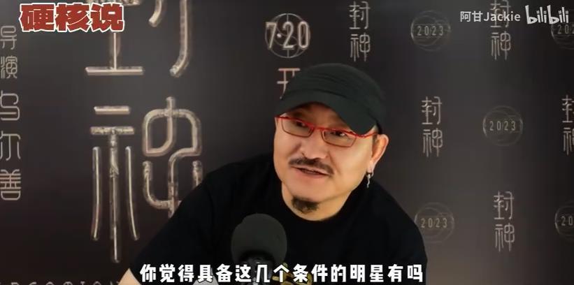 整顿内娱的人来了!