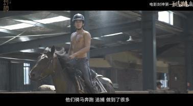 整顿内娱的人来了!
