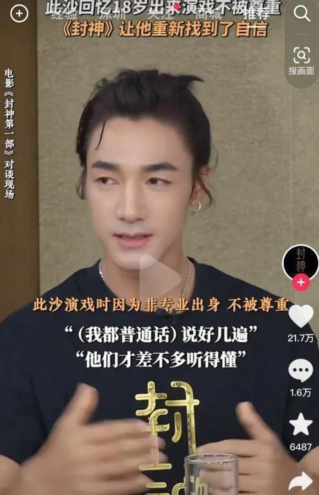 整顿内娱的人来了!
