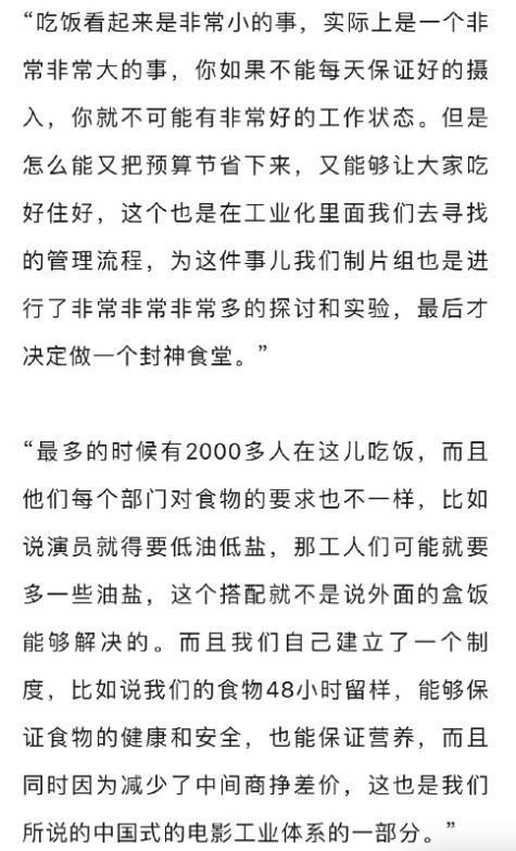 整顿内娱的人来了!