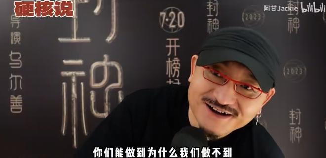 整顿内娱的人来了!