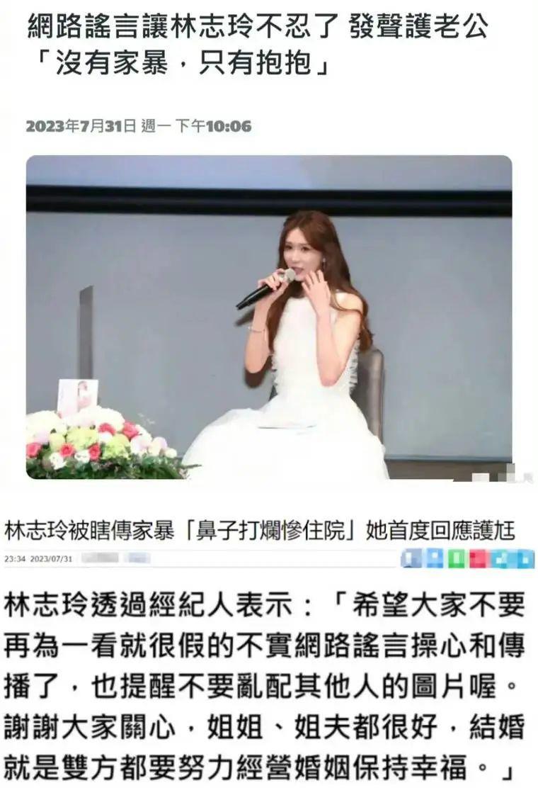 她官宣退圈？？？