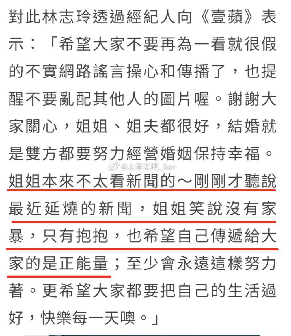 她官宣退圈？？？