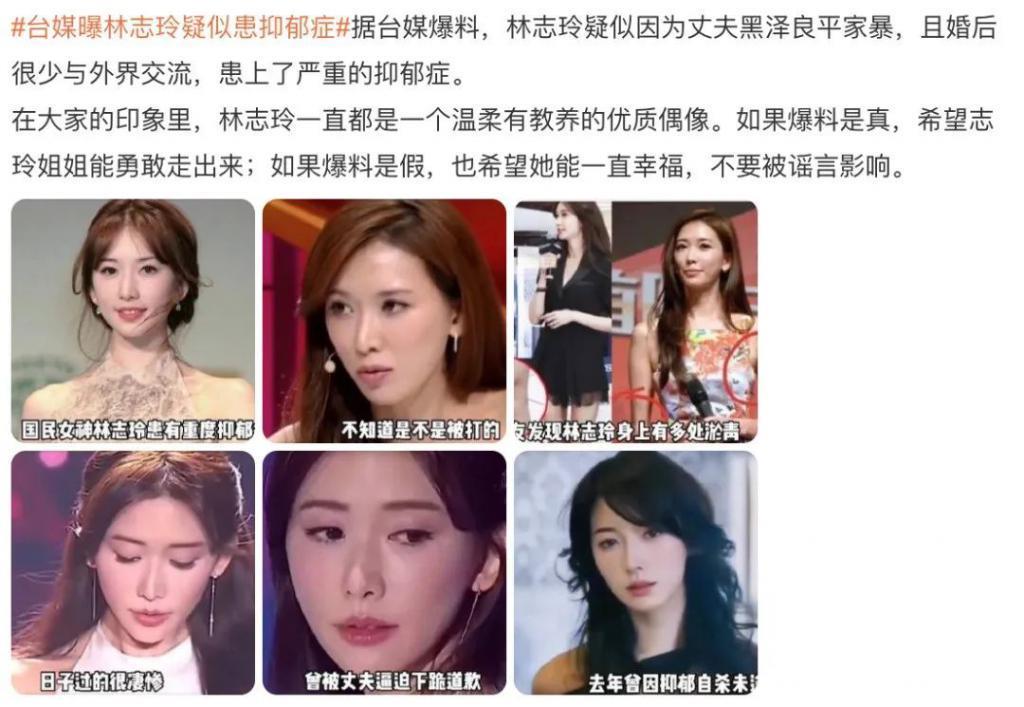 她官宣退圈？？？