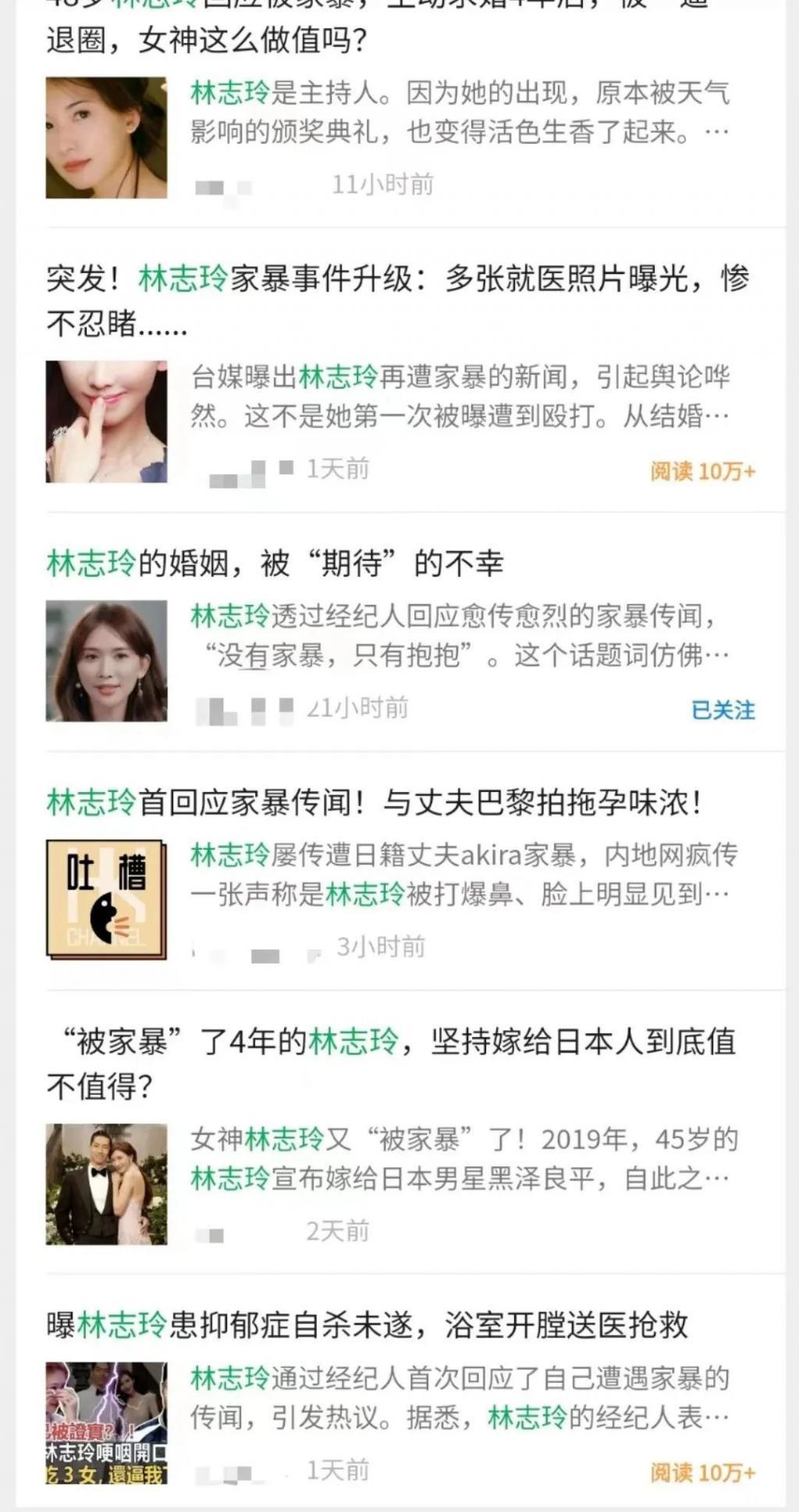 她官宣退圈？？？