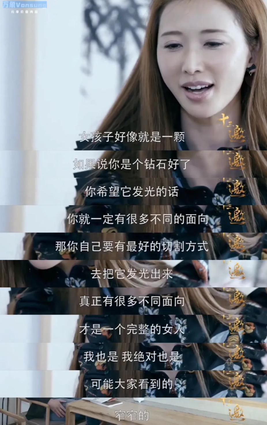 她官宣退圈？？？