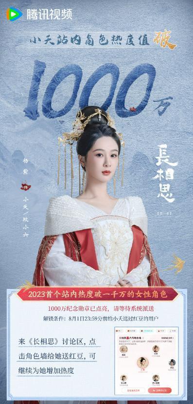 杨紫的好演技，多亏了被嘲的颜值