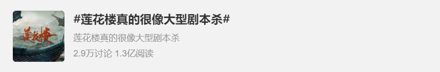 杨紫的好演技，多亏了被嘲的颜值