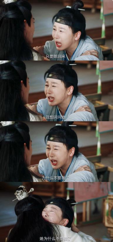 杨紫的好演技，多亏了被嘲的颜值