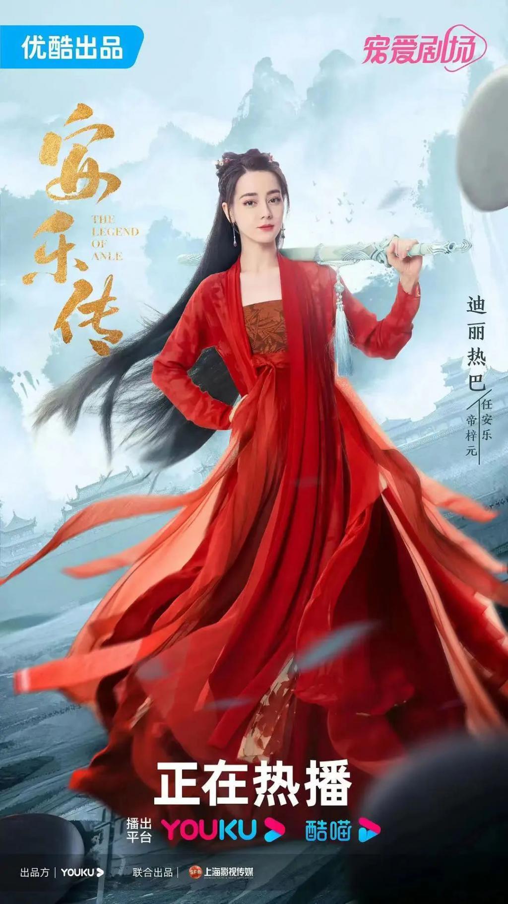 杨紫的好演技，多亏了被嘲的颜值