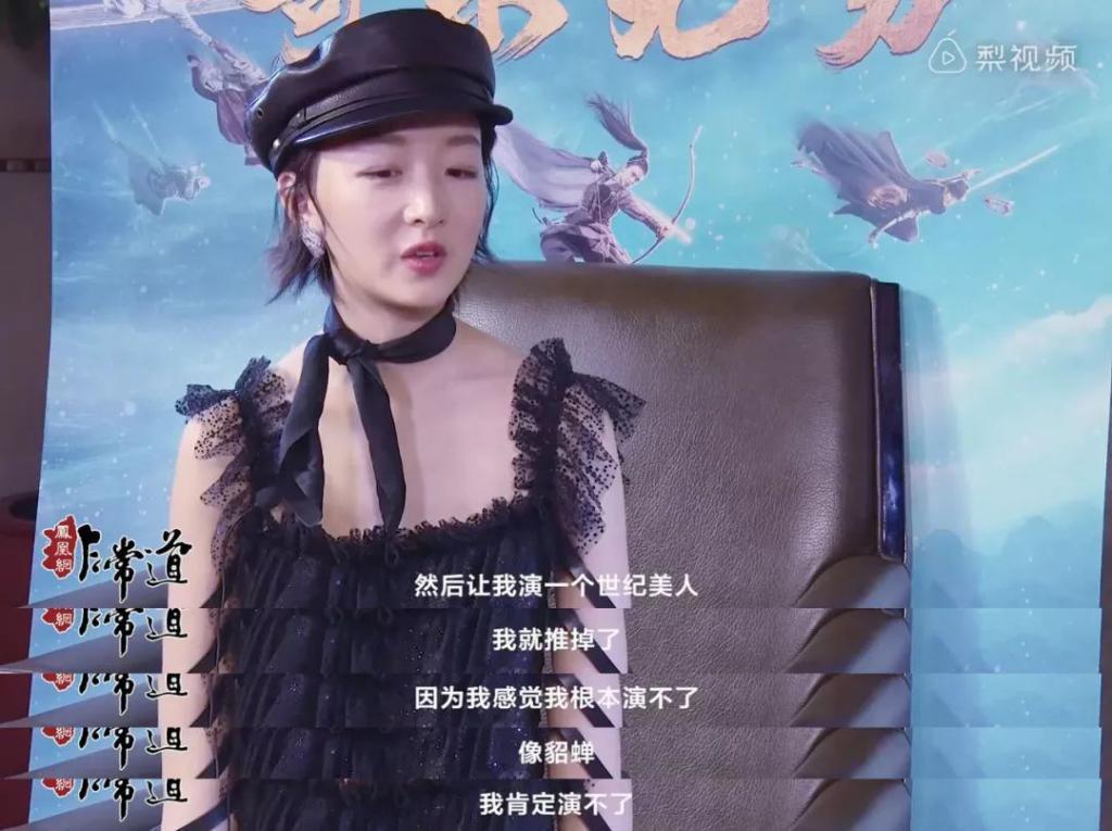 杨紫的好演技，多亏了被嘲的颜值