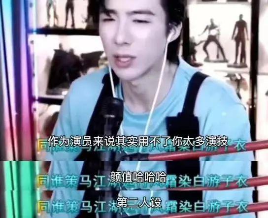 杨紫的好演技，多亏了被嘲的颜值