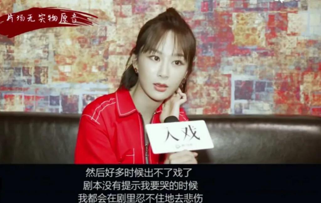 杨紫的好演技，多亏了被嘲的颜值