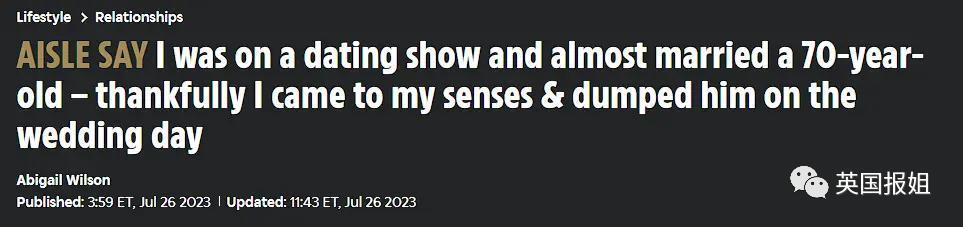 美女网红热恋70岁富豪，结婚当天却突然反悔：不嫁了！