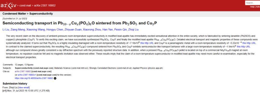 复现成功！超导体有戏？我们要见证历史了吗？